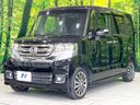 2015 Honda N-BOX CUSTOM DBA-JF1 (UW-6a5d912f63620)[14]