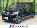 2018 Honda N-WGN Custom DBA-JH1 (UW-6a5d916e9a2db)[3]