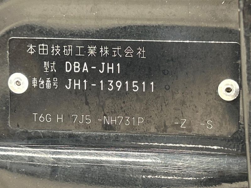 2018 Honda N-WGN Custom DBA-JH1 (UW-6a5d916e9a2db)[1]