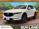 2020 Mazda CX-5 3DA-KF2P (UW-6a5d917ec9070)[3]