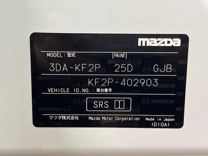 2020 Mazda CX-5 3DA-KF2P (UW-6a5d917ec9070)[1]