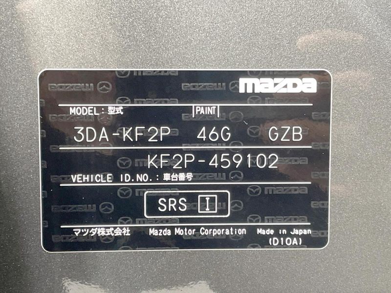 2021 Mazda CX-5 3DA-KF2P (UW-6a5d91802bc30)[1]