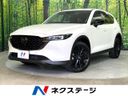 2022 Mazda CX-5 3DA-KF2P (UW-6a5d918167835)[3]