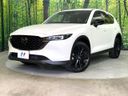 2022 Mazda CX-5 3DA-KF2P (UW-6a5d918167835)[0]