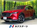 2023 Mazda CX-8 3da-kg2p (UW-6a5d918de150b)[3]