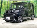 2024 Daihatsu Tanto 5BA-LA650S (UW-6a5d91cd97c6c)[0]