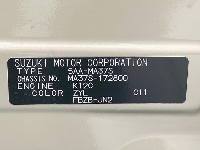 2024 Suzuki Solio 5AA-MA37S (UW-6a5d92082ea43)[1]