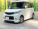 2010 Nissan Roox DBA-ML21S (UW-6a5d923de142a)[0]