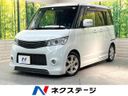 2010 Nissan Roox DBA-ML21S (UW-6a5d923de142a)[3]