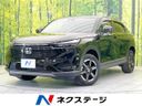 2023 Honda Vezel 6AA-RV5 (UW-6a5d92f6994a8)[3]