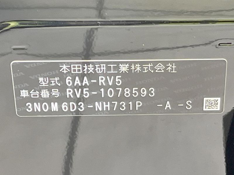 2023 Honda Vezel 6AA-RV5 (UW-6a5d92f6994a8)[1]