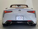 2020 Lexus LC 5BA-URZ100 (UW-6a5d933858863)[16]