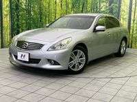 2014 Nissan Skyline DBA-V36