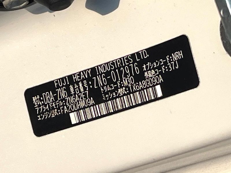 2012 Toyota 86 DBA-ZN6 (UW-6a5d9371bc303)[1]