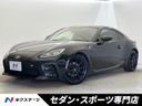 2021 Toyota GR86 3BA-ZN8 (UW-6a5d937432834)[3]