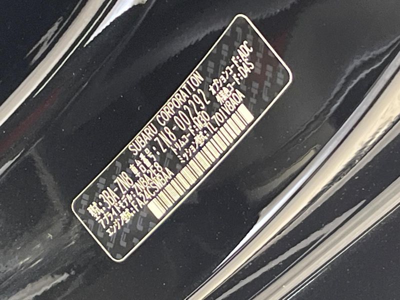 2021 Toyota GR86 3BA-ZN8 (UW-6a5d937432834)[1]