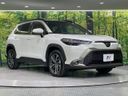2025 Toyota Corolla Cross 6AA-ZVG13 (UW-6a5d938ed8a05)[14]