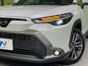 2025 Toyota Corolla Cross 6AA-ZVG13 (UW-6a5d938ed8a05)[11]