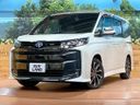 2023 Toyota Noah 6AA-ZWR90W (UW-6a5d93b2a12d2)[0]
