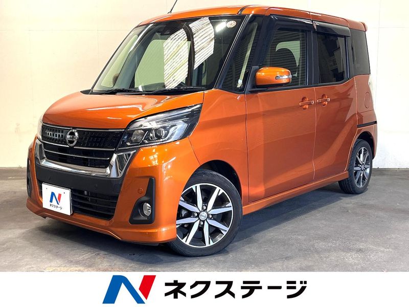 2019 Nissan DAYZ ROOX DBA-B21A (UW-6a5ee1d2c9aff)[3]