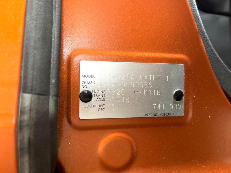 2019 Nissan DAYZ ROOX DBA-B21A (UW-6a5ee1d2c9aff)[1]