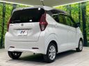 2022 Nissan Days 5BA-B43W (UW-6a5ee1e083951)[7]