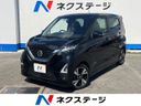 2022 Nissan Days 5AA-B44W (UW-6a5ee1eec0ead)[3]