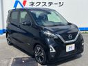 2022 Nissan Days 5AA-B44W (UW-6a5ee1eec0ead)[25]