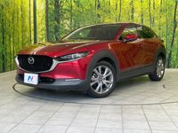 2021 Mazda CX-30 3DA-DM8P
