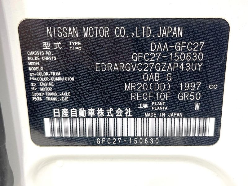 2019 Nissan Serena DAA-GFC27 (UW-6a5ee2487f5c0)[1]