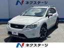 2015 Subaru XV DBA-GP7 (UW-6a5ee25e55ab1)[3]