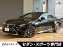 2015 Lexus RC DBA-GSC10 (UW-6a5ee2640f370)[3]