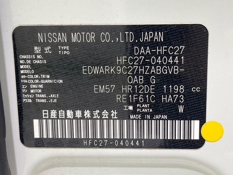 2019 Nissan Serena DAA-HFC27 (UW-6a5ee28f86e63)[1]