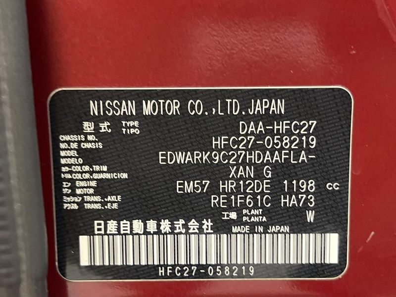 2019 Nissan Serena DAA-HFC27 (UW-6a5ee2906bc1b)[1]