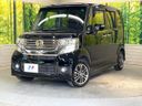 2013 Honda N-BOX CUSTOM DBA-JF1 (UW-6a5ee2ad1904e)[0]