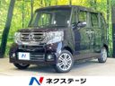 2015 Honda N-BOX CUSTOM DBA-JF1 (UW-6a5ee2b0eb29e)[3]