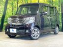 2015 Honda N-BOX CUSTOM DBA-JF1 (UW-6a5ee2b0eb29e)[0]