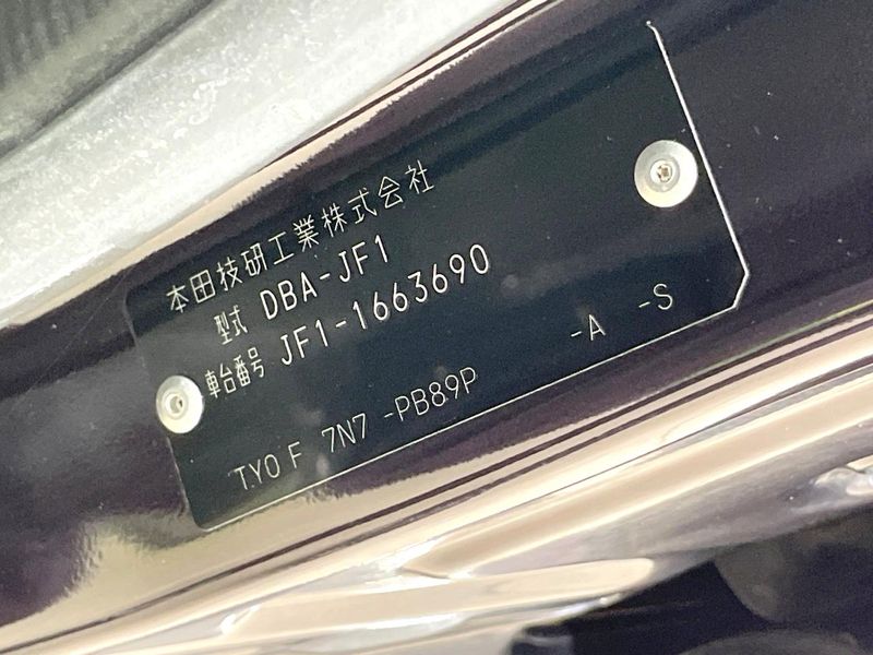 2015 Honda N-BOX CUSTOM DBA-JF1 (UW-6a5ee2b0eb29e)[1]