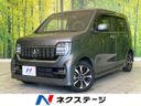 2021 Honda N-WGN Custom 6BA-JH3 (UW-6a5ee2f7bef4e)[3]