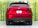2017 Mazda CX-5 LDA-KF2P (UW-6a5ee3003391d)[17]