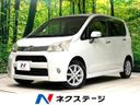 2012 Daihatsu Move DBA-LA100S (UW-6a5ee320b263d)[3]