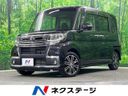 2017 Daihatsu Tanto DBA-LA610S (UW-6a5ee34743d41)[3]