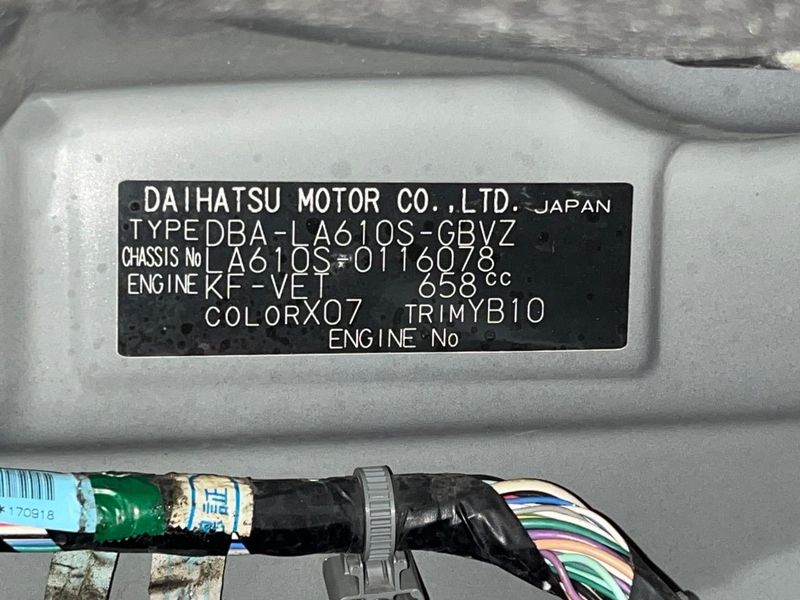 2017 Daihatsu Tanto DBA-LA610S (UW-6a5ee34743d41)[1]