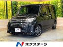 2022 Toyota Roomy 4BA-M900A (UW-6a5ee37c81361)[3]