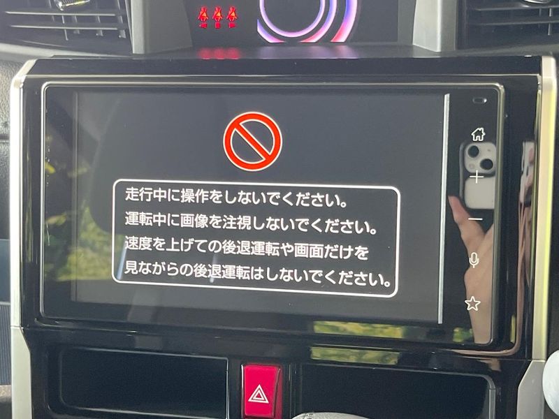 2023 Toyota Roomy 5BA-M900A (UW-6a5ee37e82a15)[7]