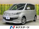 2013 Suzuki Solio DBA-MA15S (UW-6a5ee389accf9)[3]