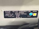 2017 Suzuki Wagon R DAA-MH55S (UW-6a5ee3a693a35)[1]