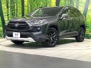 2023 Toyota RAV4 6BA-MXAA54 (UW-6a5ee3f505299)[0]