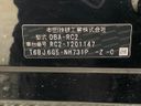 2018 Honda Odyssey DBA-RC2 (UW-6a5ee45c62174)[1]