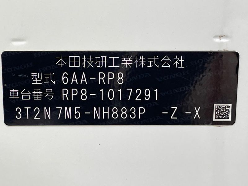 2022 Honda Step Wagon 6AA-RP8 (UW-6a5ee4643ff9d)[1]